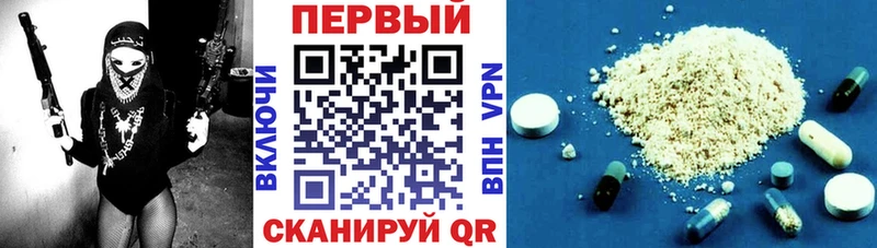 Купить закладки  Тула  Амфетамин Розовый 