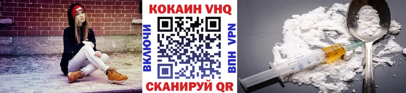 КОКАИН Columbia  Купить закладки  Тула 
