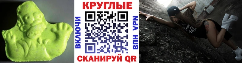 Купить  Тула  Ecstasy 300 mg 
