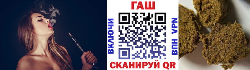 ГАШ hashish  Купить  Тула 