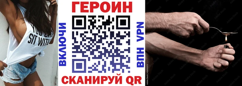 Купить где  Тула  Героин Heroin 