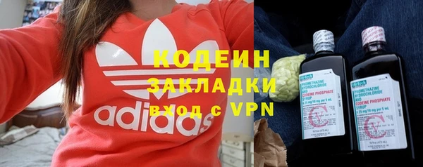 амфетамин Лагань