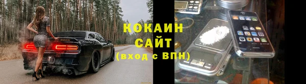 амфетамин Лагань