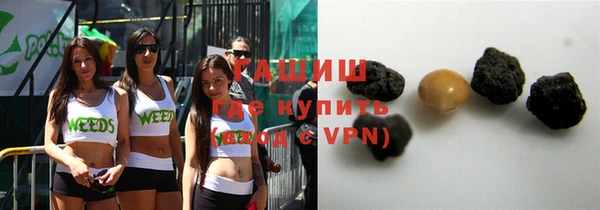 амфетамин Лагань