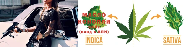 амфетамин Лагань