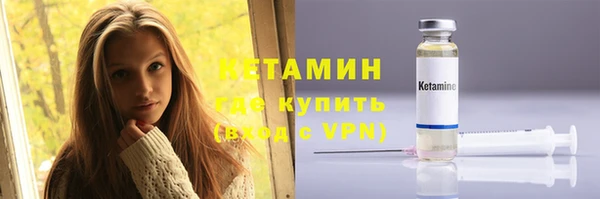 амфетамин Лагань