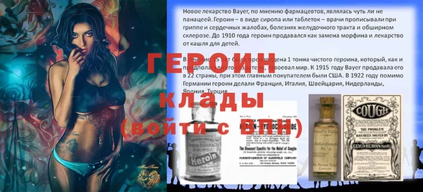 амфетамин Лагань