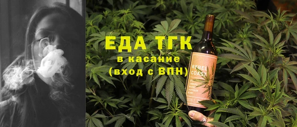 амфетамин Лагань