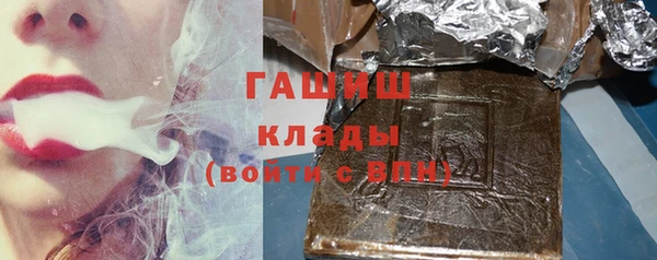 амфетамин Лагань
