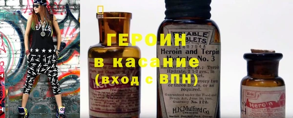 амфетамин Лагань
