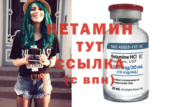 амфетамин Лагань