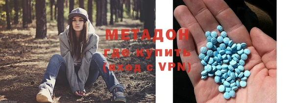 амфетамин Лагань