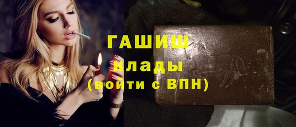 амфетамин Лагань