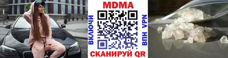 Купить закладки  Тула  МДМА crystal 