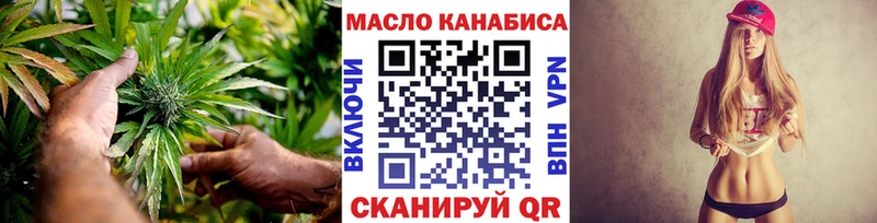 Дистиллят ТГК вейп с тгк  Купить закладки  Тула 